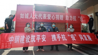 如皋人大：愛(ài)心捐贈(zèng)，當(dāng)好疫情防控的采購(gòu)員